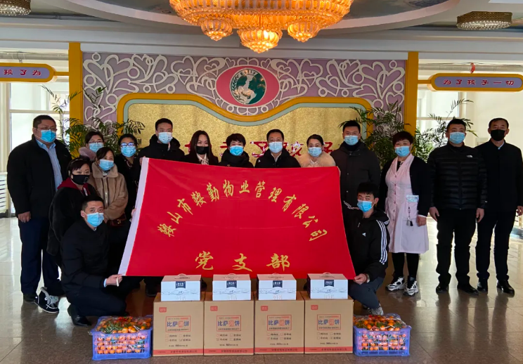 牢记初心使命、全心为民服务—走进福利院，温情暖童心主题党日活动