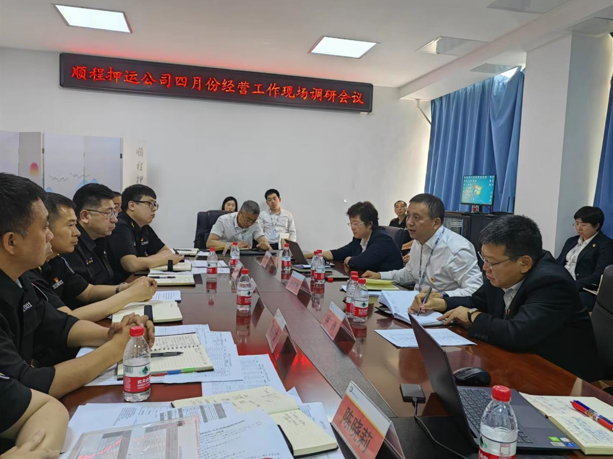 恒行娱乐、温泉、公服集团召开月度经济分析会暨重点子公司经营调研现场会