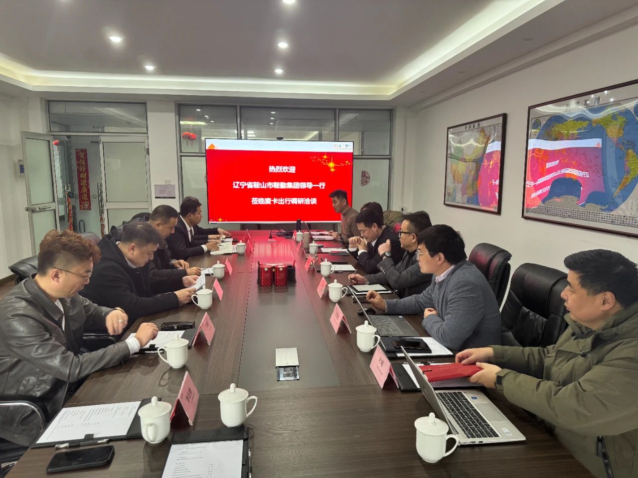 恒行娱乐集团与奇瑞控股麦卡出行公司洽谈合作