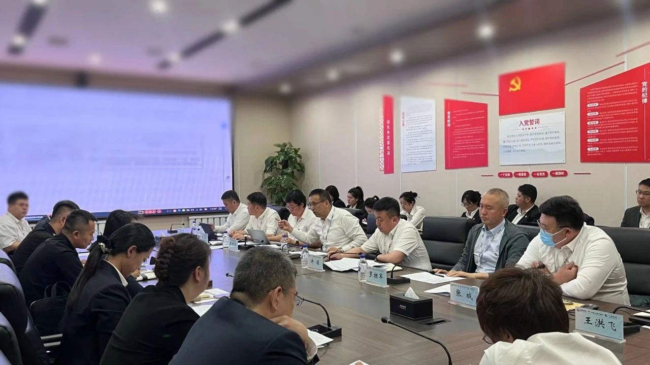 “聚焦全面预算指标，助力运营效能提升”恒行娱乐、温泉、公服集团召开5月份经营管理协调会